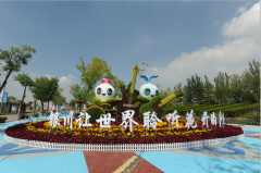 第九届中国花卉博览会即将开幕 与你相约在银川花海