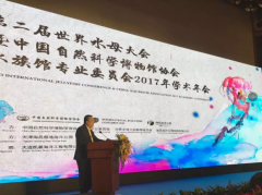 海昌领航，世界级盛会落户中国